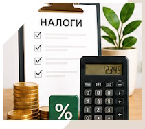 Услуги Профессиональное бухгалтерское обслуживание в Златоусте